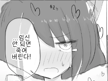 manga_88845_004.webp