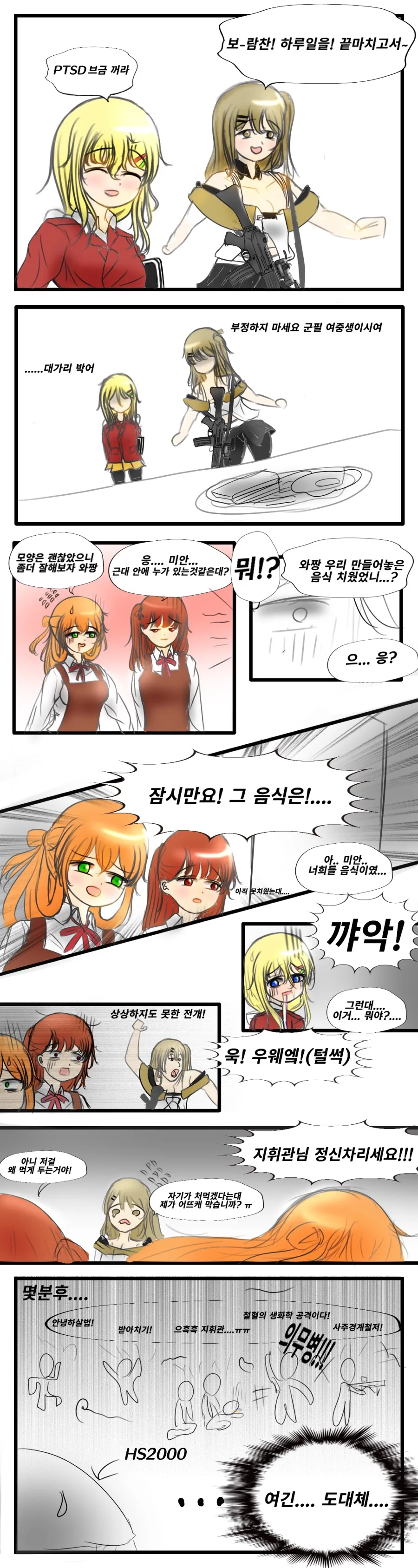 manga_916060_001.webp