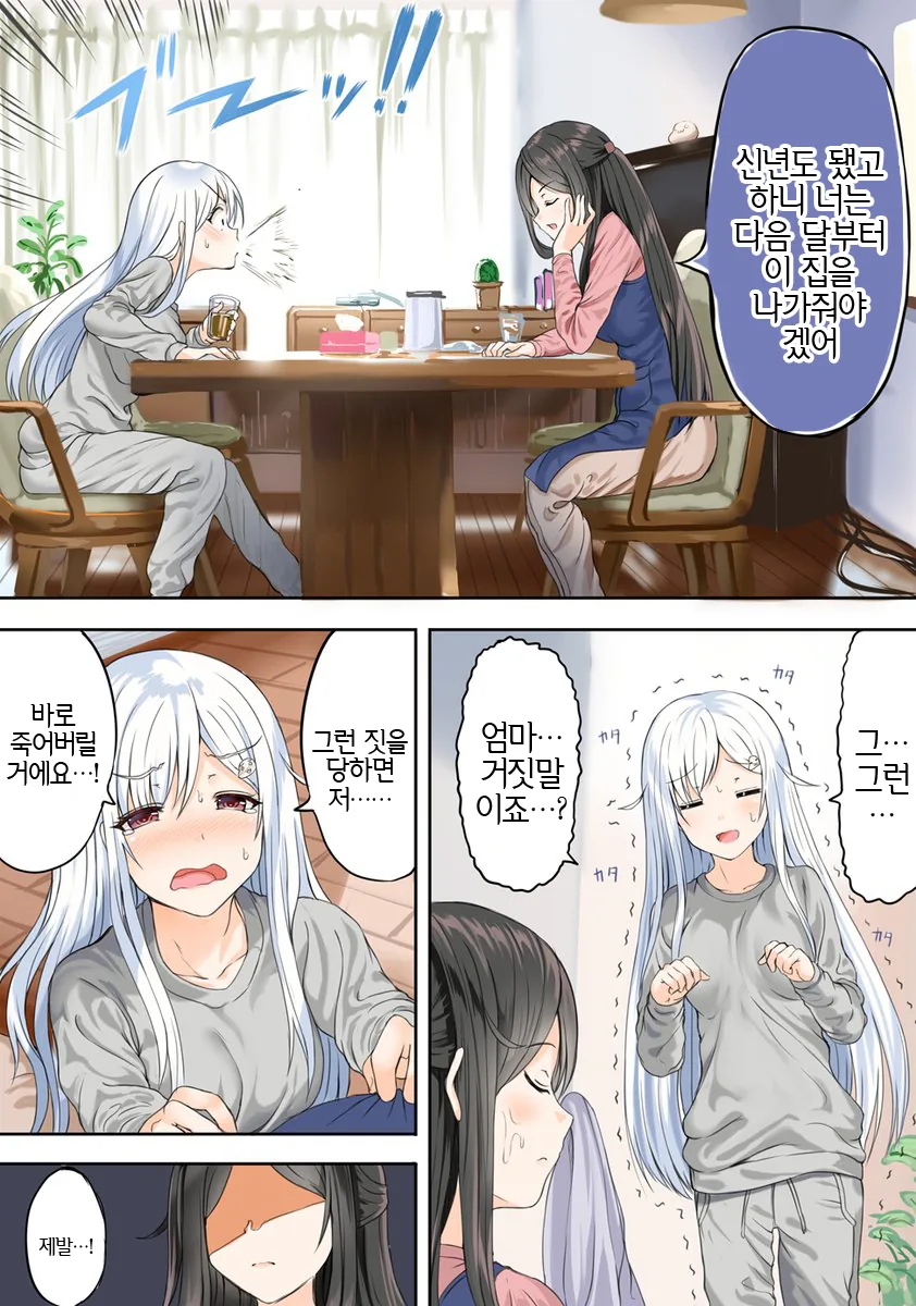 manga_923013_001.webp