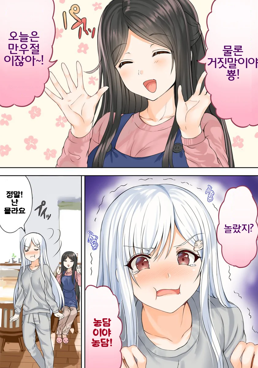 manga_923013_002.webp