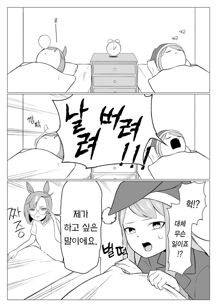 manga_950414_001.webp