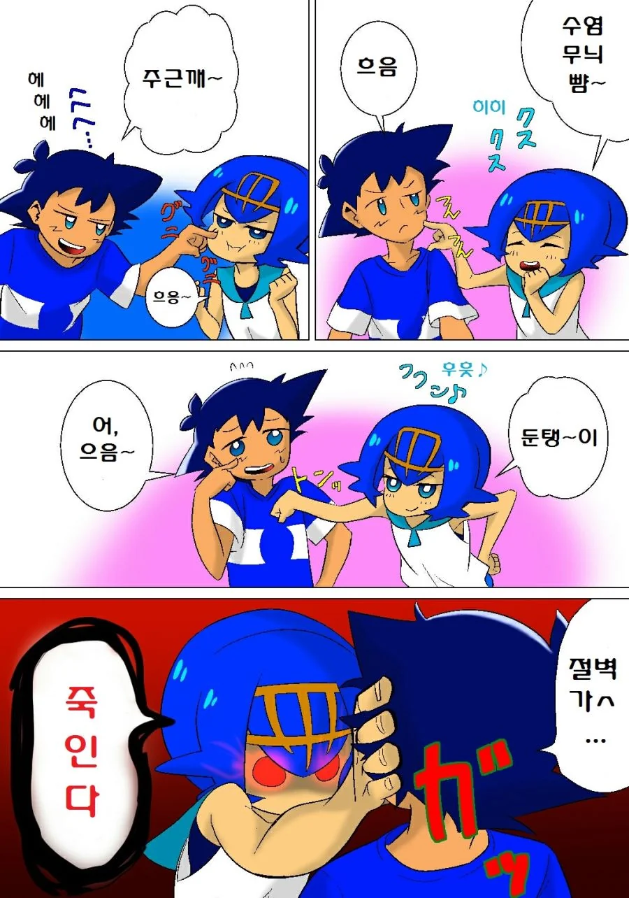 manga_959701_001.webp