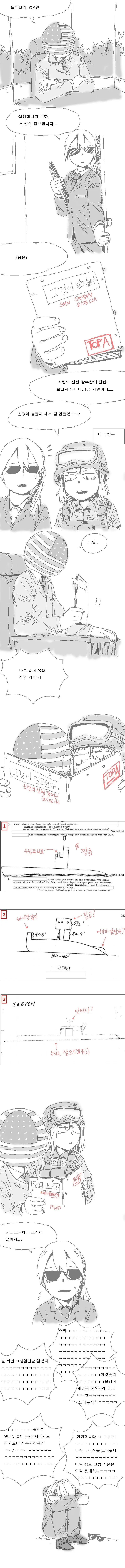 manga_971701_001.webp
