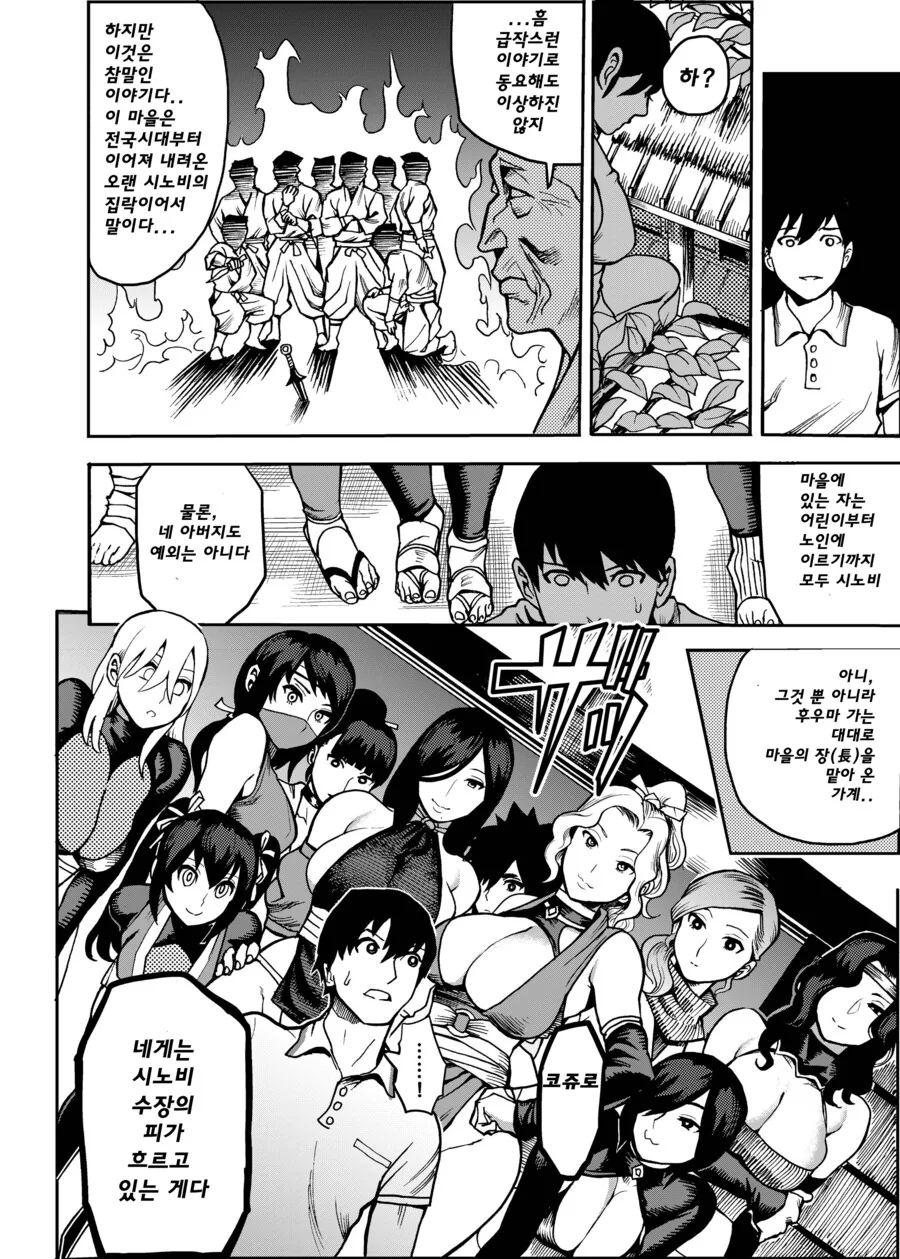 manga_974028_002.webp
