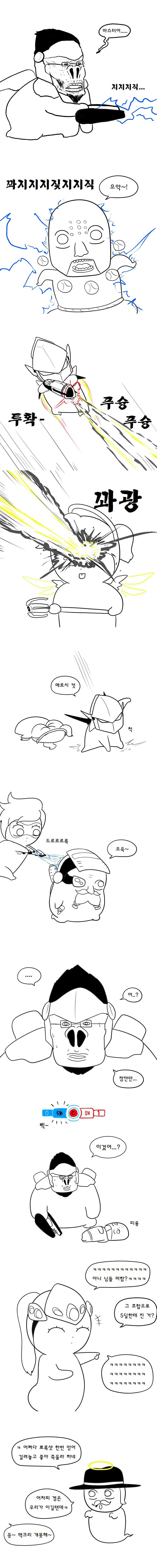 cartoon-20200131-085001-008.jpg