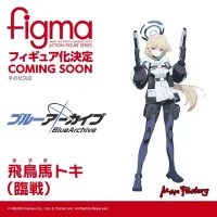 [맥스 팩토리] figma 블루 아카이브 - 토키 (임전) 상품화 예정