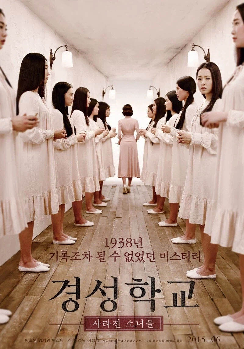 음해를 당한 한국 공포 영화_1.webp