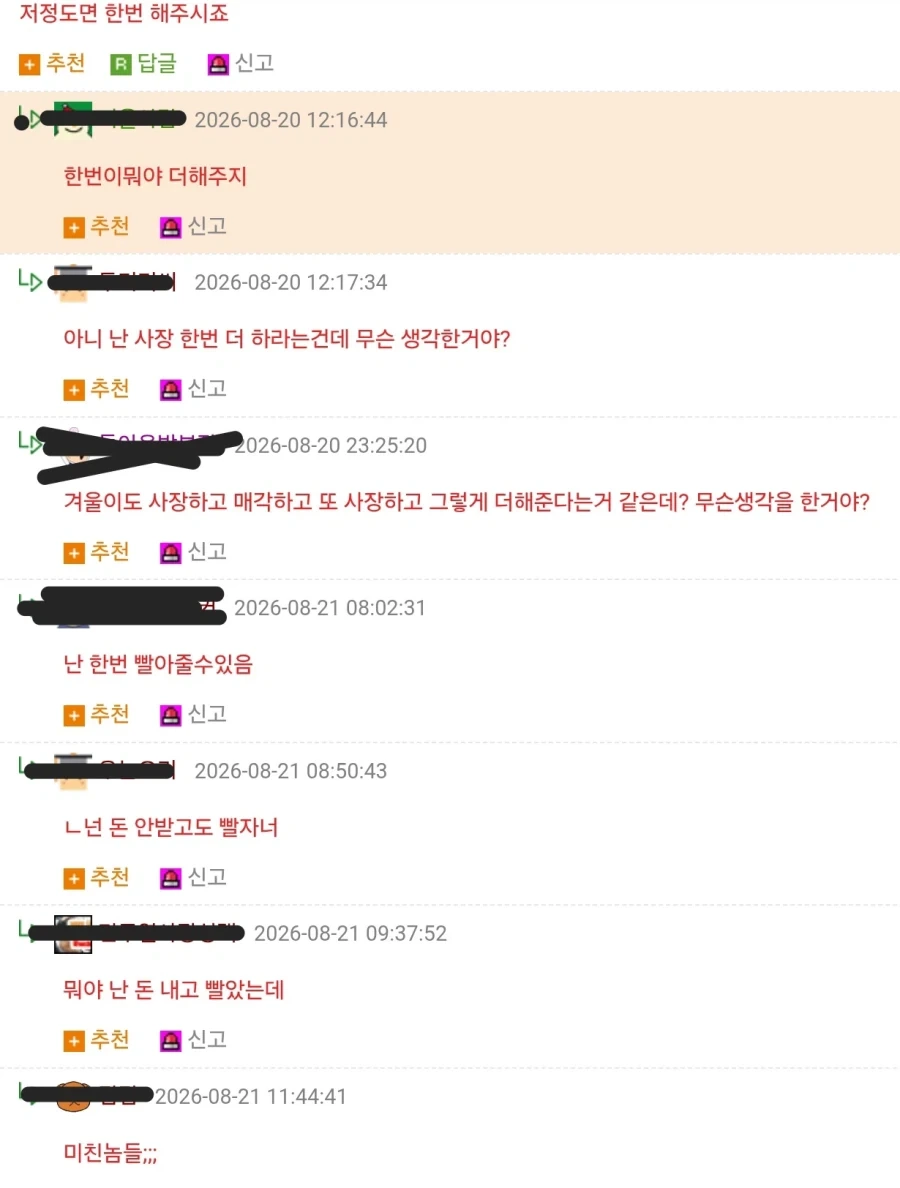 평생 충성할 수있는 CEO_2.webp