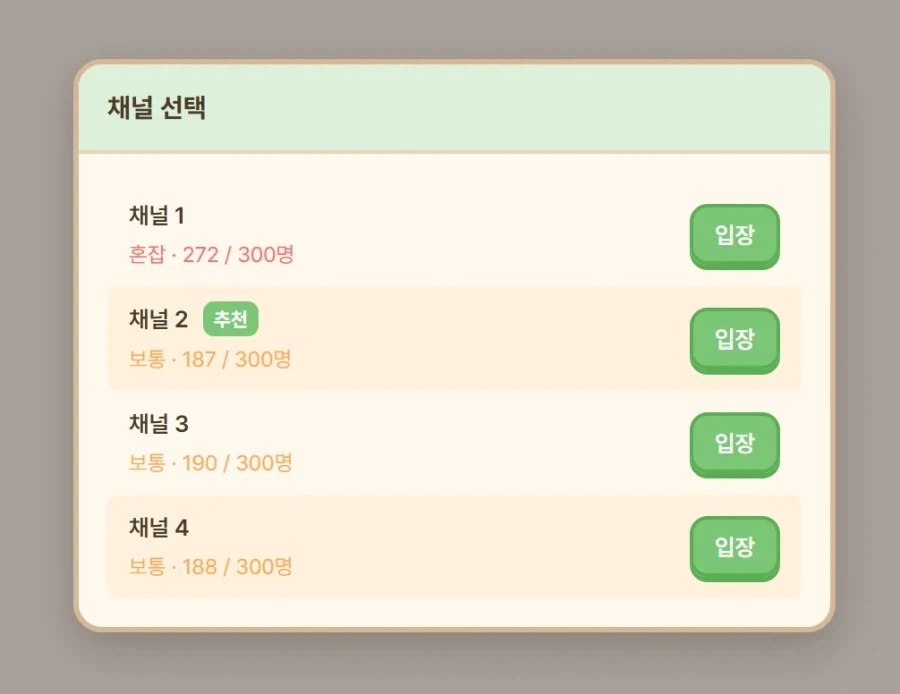 트릭컬) 정리해서 봐도 뇌가 박살날거같은 현 상황_2.webp
