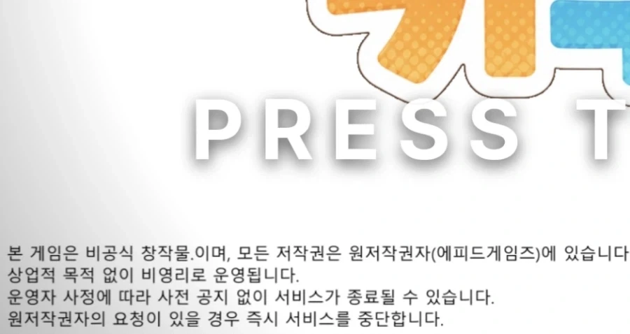 트릭컬) 정리해서 봐도 뇌가 박살날거같은 현 상황_4.webp
