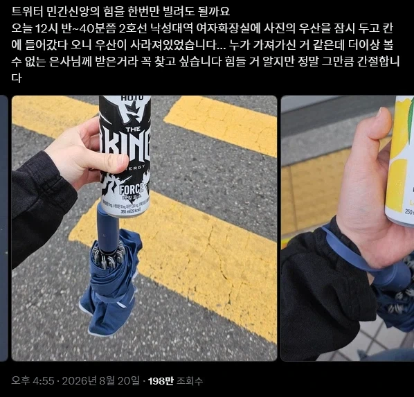 민간신앙에서 기원할 때 제물을 바치는 이유_1.webp