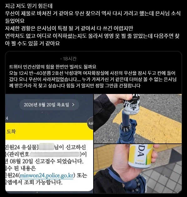 민간신앙에서 기원할 때 제물을 바치는 이유_2.webp