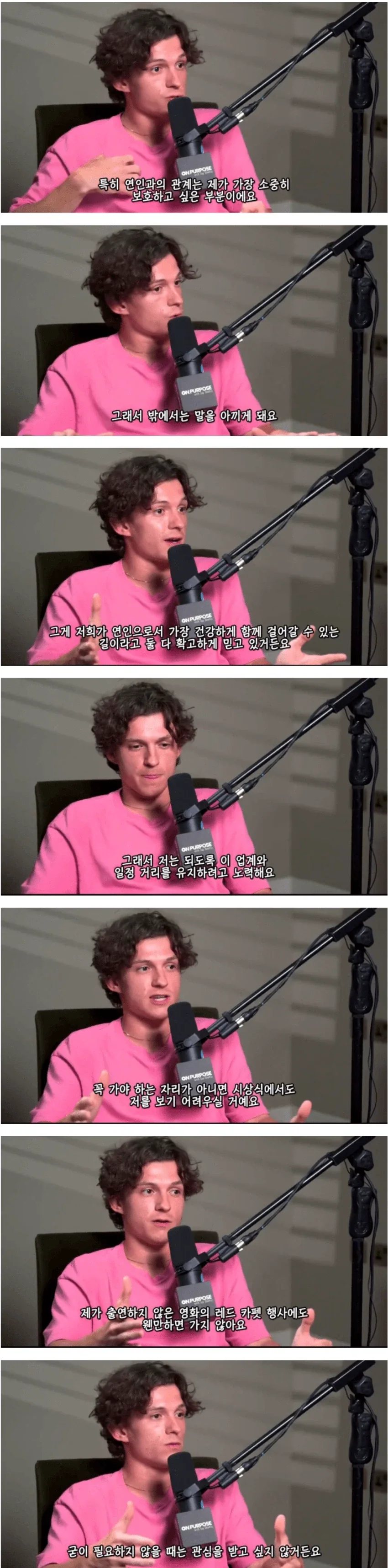 스파이더맨이 말하는 헐리우드에서 유명세에 빠지지 않고 정신건강 지키는 법_2.webp