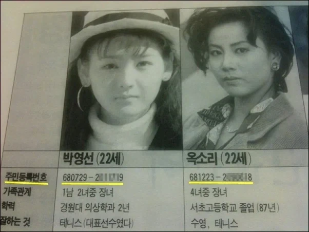 대한민국 노빠꾸의 시대 90년대_1.webp