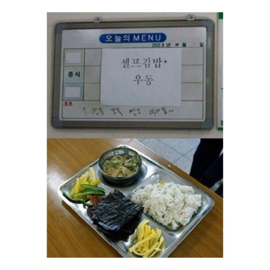 자퇴 마렵게 하는 학교 급식_6.webp