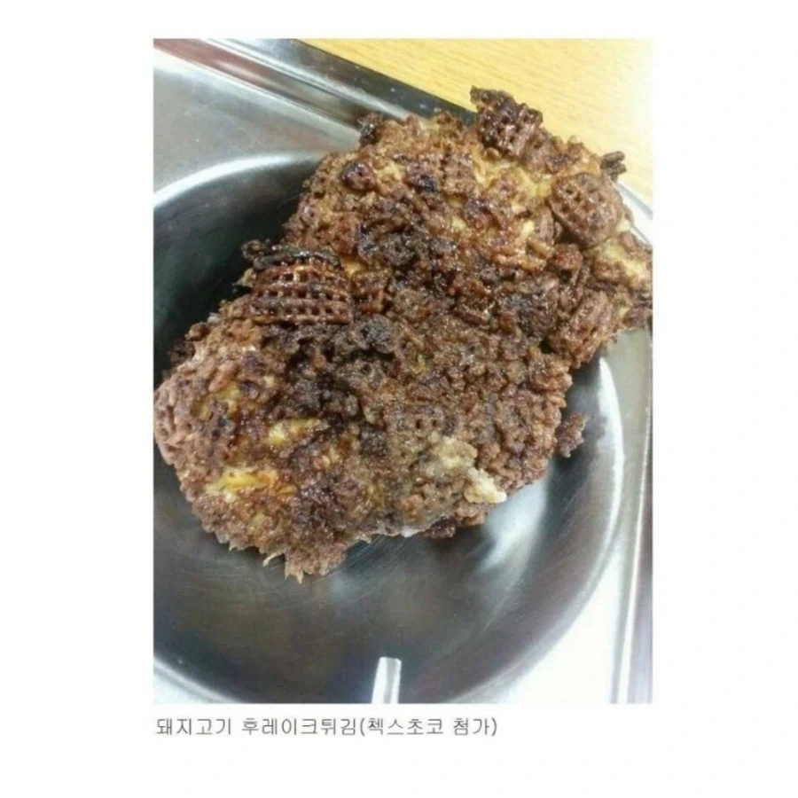 자퇴 마렵게 하는 학교 급식_7.webp
