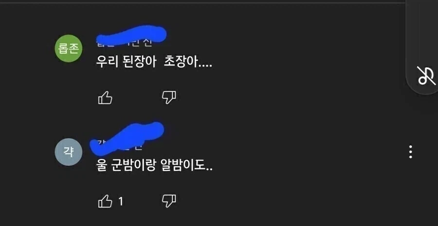 죽은 햄서터를 그리워하는 집사들_3.webp