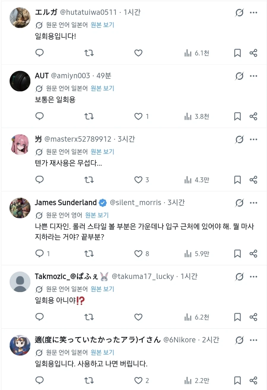 의외로 한국인은 잘 모르는 텐가의 비밀.JPG_3.webp