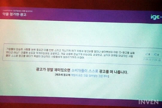 9년전 에피드게임즈 대뾰님이 밝신 마케팅 철학_2.webp