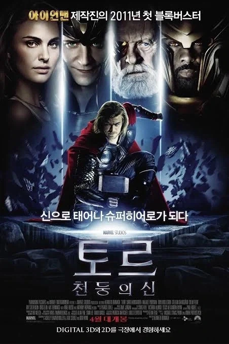 mcu)억울하게 저평가받는 시리즈_1.webp