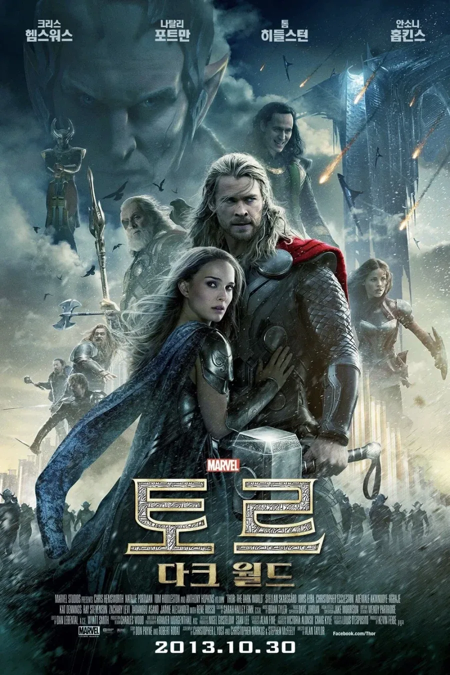 mcu)억울하게 저평가받는 시리즈_2.webp