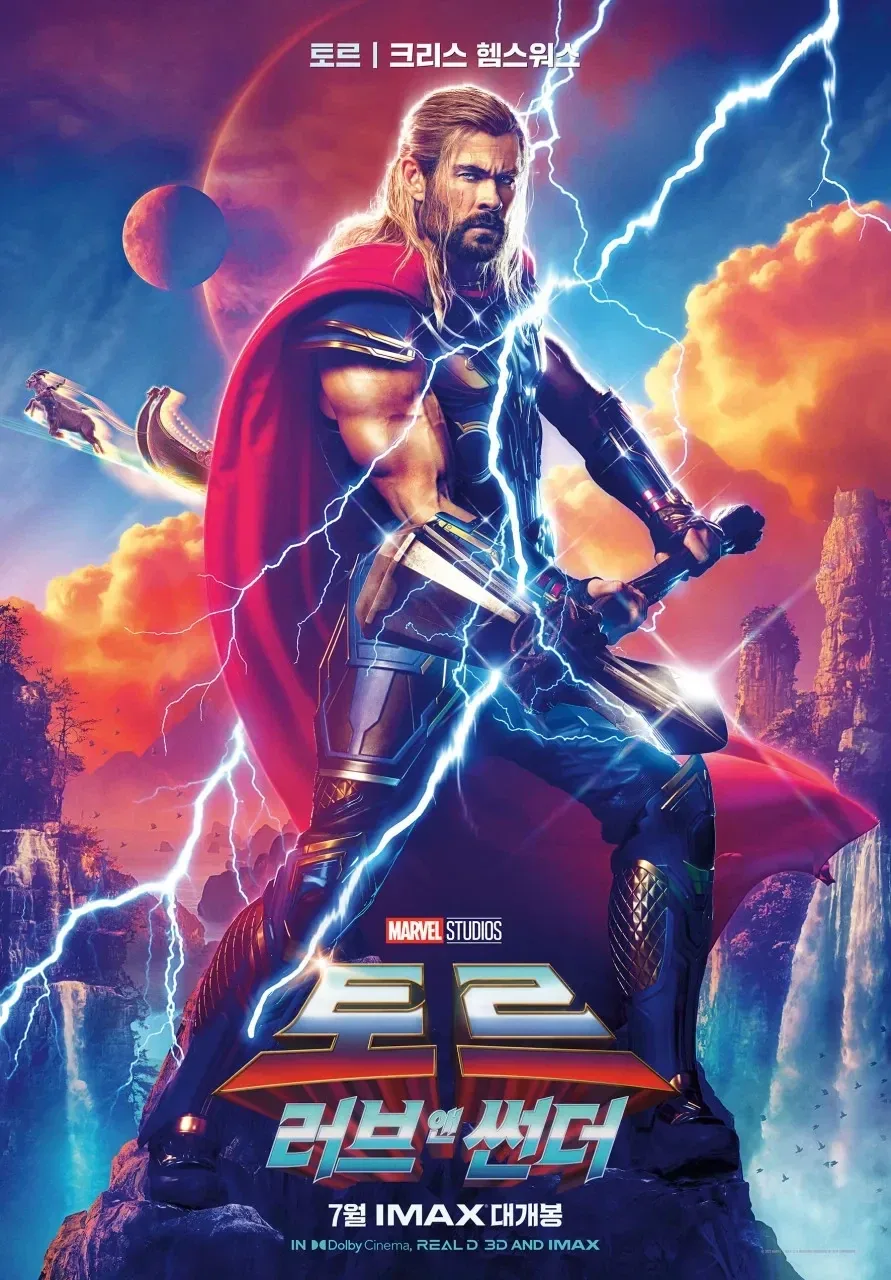 MCU)러브앤썬더는 개그가 많다보다는_1.webp