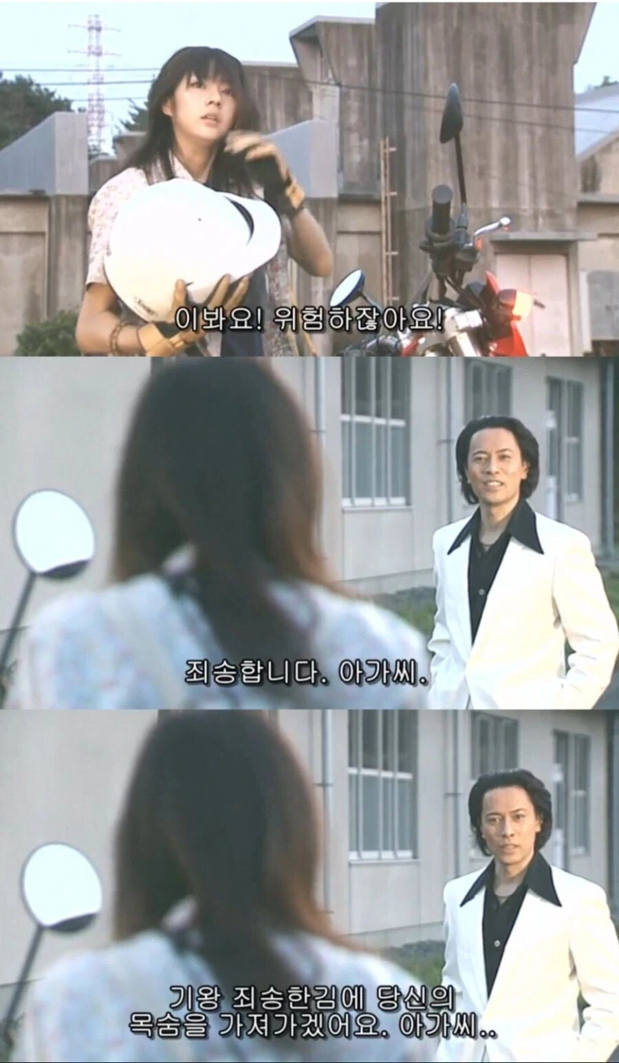 신작 로봇애니 각본가의 화려한 커리어_3.webp