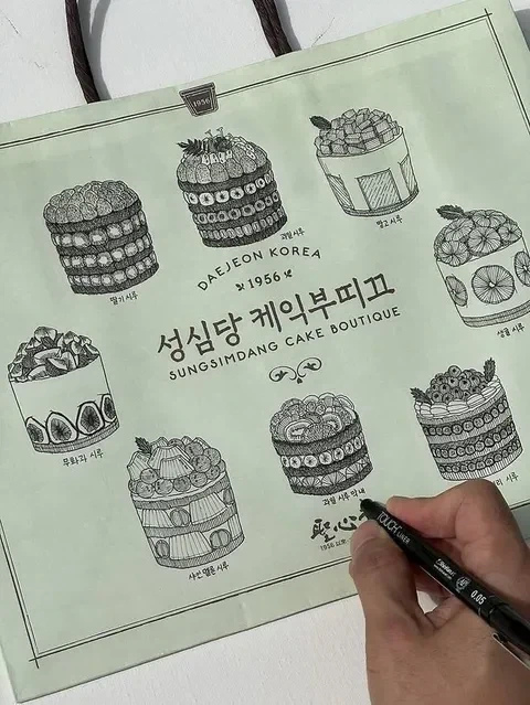 성심당 쇼핑백에 낙서_3.webp