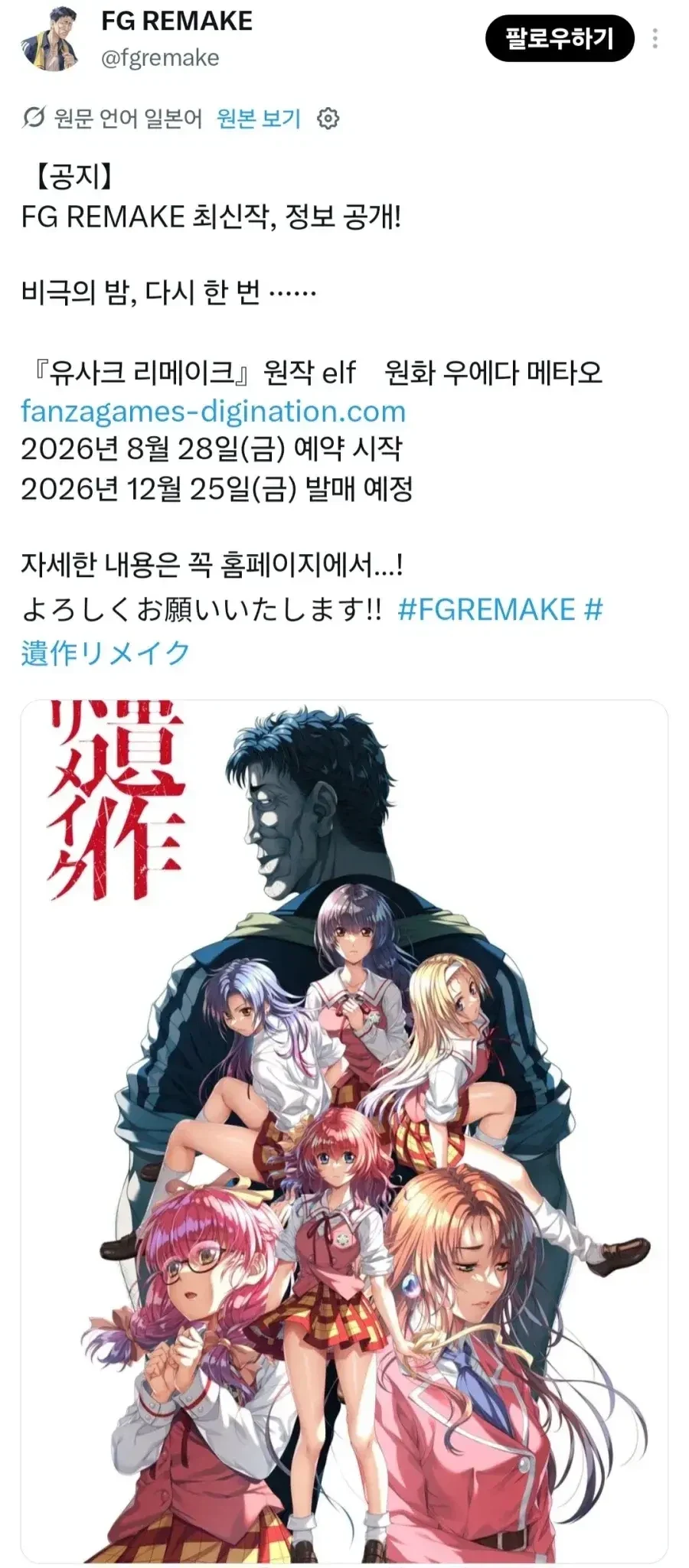 할아버지 씹덕들 척추서는 짤_1.webp
