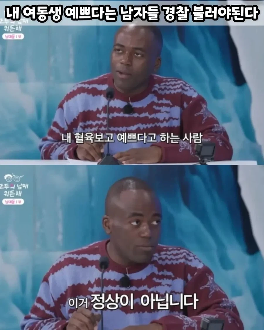 의외로 경찰 불러야하는 상황_1.webp