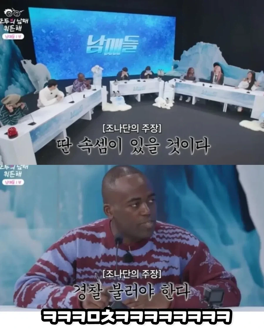 의외로 경찰 불러야하는 상황_4.webp