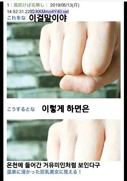 온천에 들어간 거유 미인_1.webp