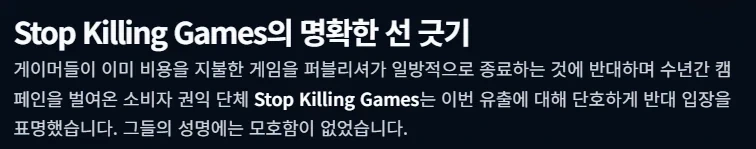 게이머의 권리를 옹호하는척 주장하는 GTA6 해킹범이 짜치는건_4.webp