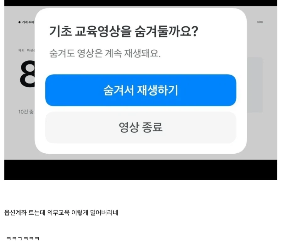 주식)토스 이 양아치들이 또_1.webp