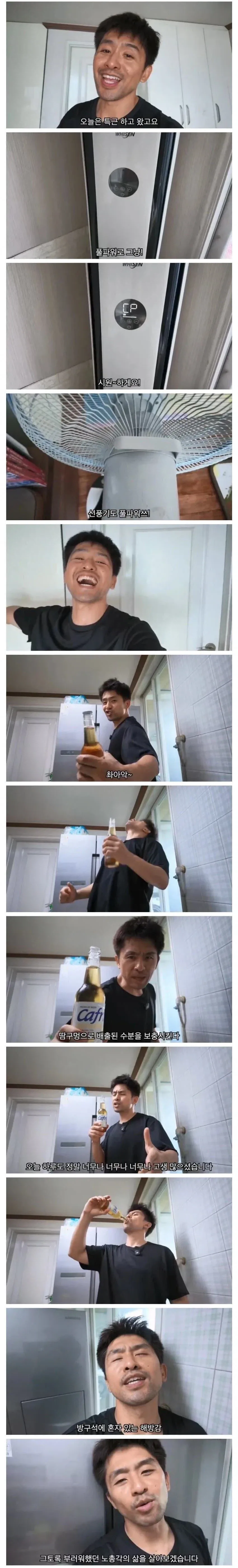 결혼한 유부남이 세상에서 가장 행복한 순간.jpg_2.webp
