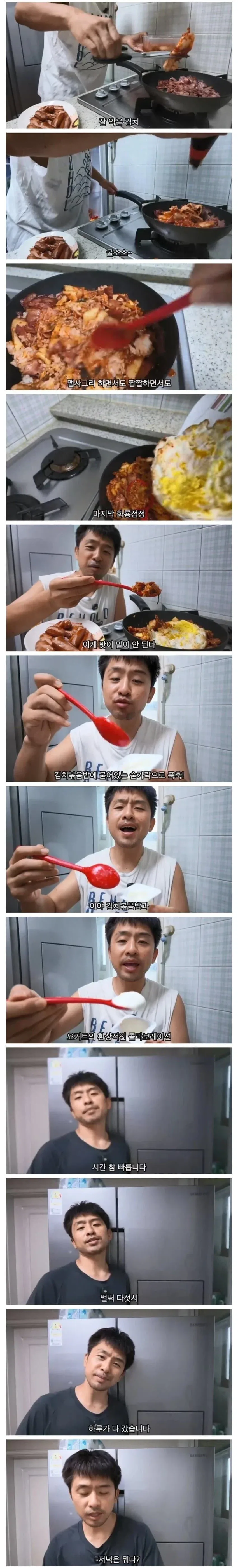 결혼한 유부남이 세상에서 가장 행복한 순간.jpg_5.webp