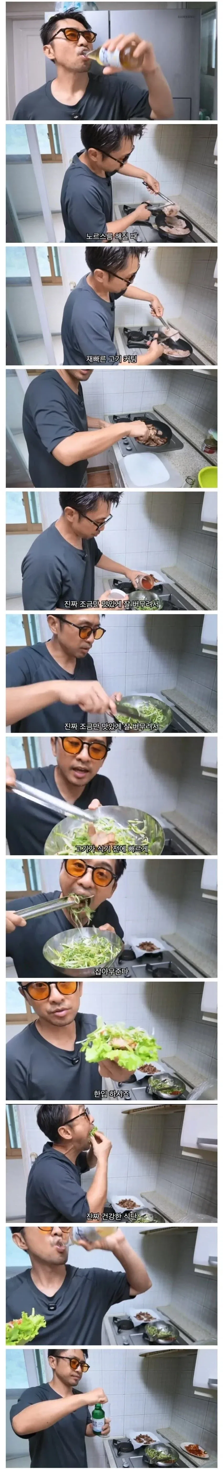 결혼한 유부남이 세상에서 가장 행복한 순간.jpg_6.webp