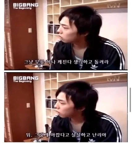 GD가 유일하게 후회하는 것_1.webp