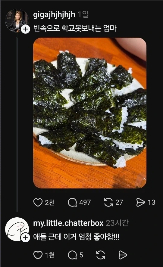 애들이 좋아하는 밥_1.webp