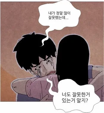 여친한테 잘못해서 싸우고 난 뒤 반드시 해야되는말.jpg_1.webp