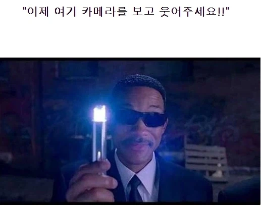 운석 충돌현장에서 발견된 우주 생명체_2.webp