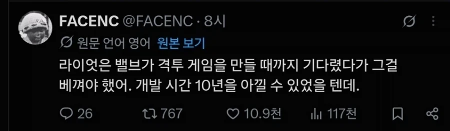 라이엇이 격투 게임을 포기한 이유_1.webp