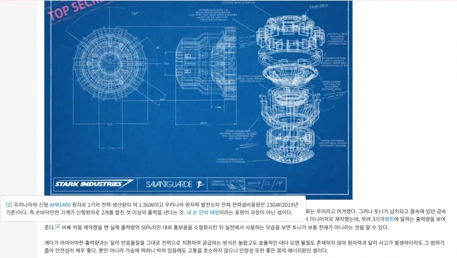mcu)이 세계관 최고 영웅이 토니 스타크인 이유_2.webp
