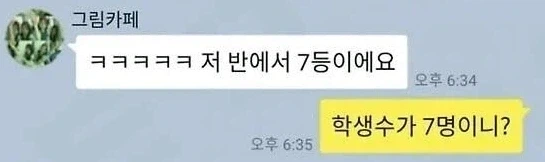 이건 판사도 웃겠다_1.webp