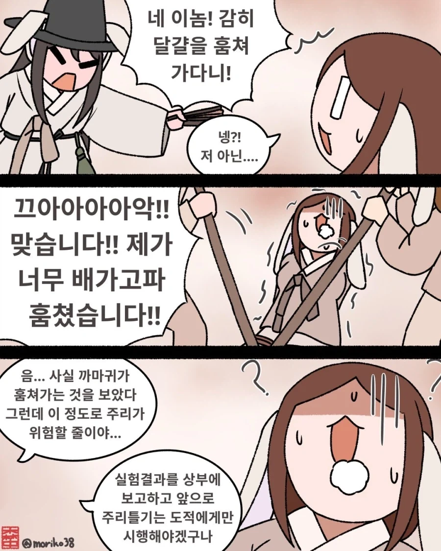 주리를 틀면 안 되는 이유_1.webp
