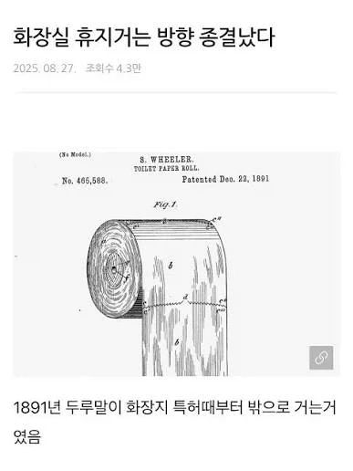 회사 내부 고발 하고싶은데..._1.webp