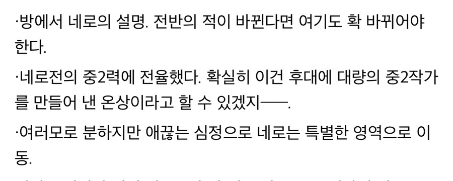 타입문) 의외로 나스가 자각하고있는것_1.jpg
