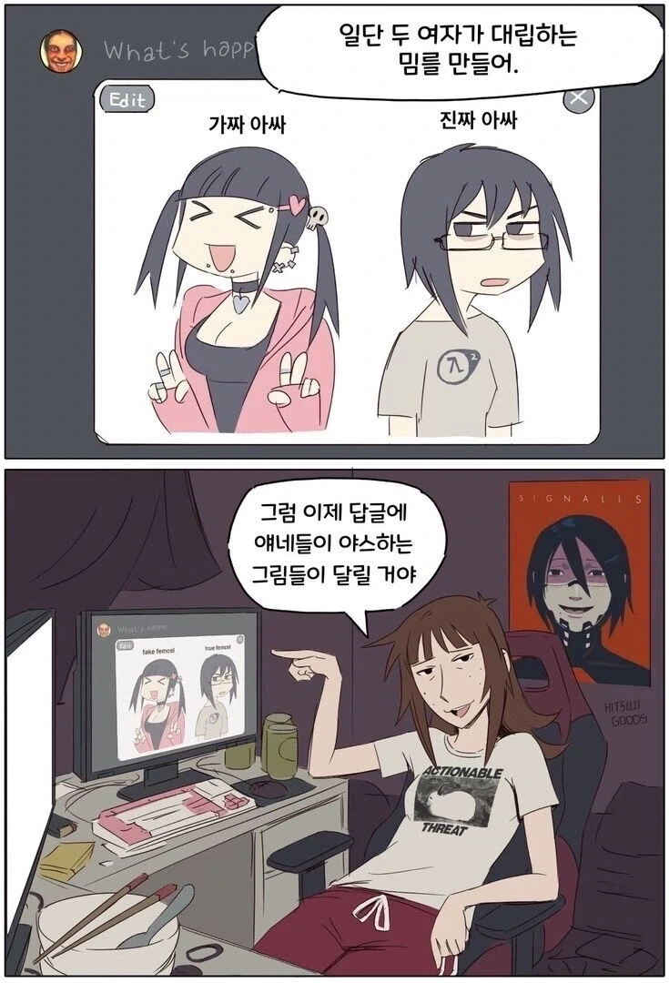 레즈 야짤을 손쉽게 입수하는 방법_1.webp