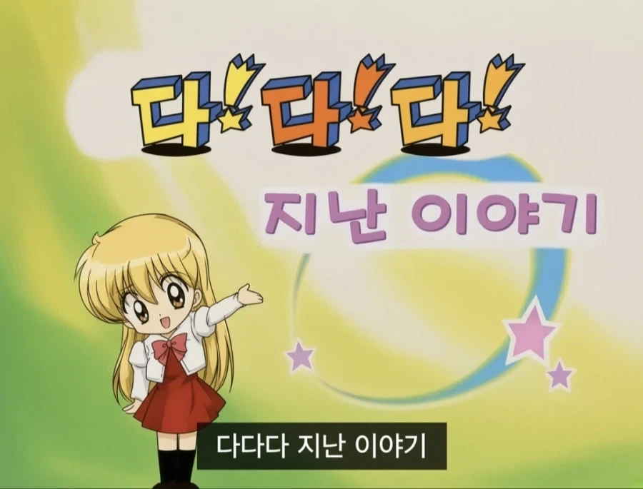 슬슬 마블이 적극적으로 도입 검토했음 하는거.jpg_1.webp