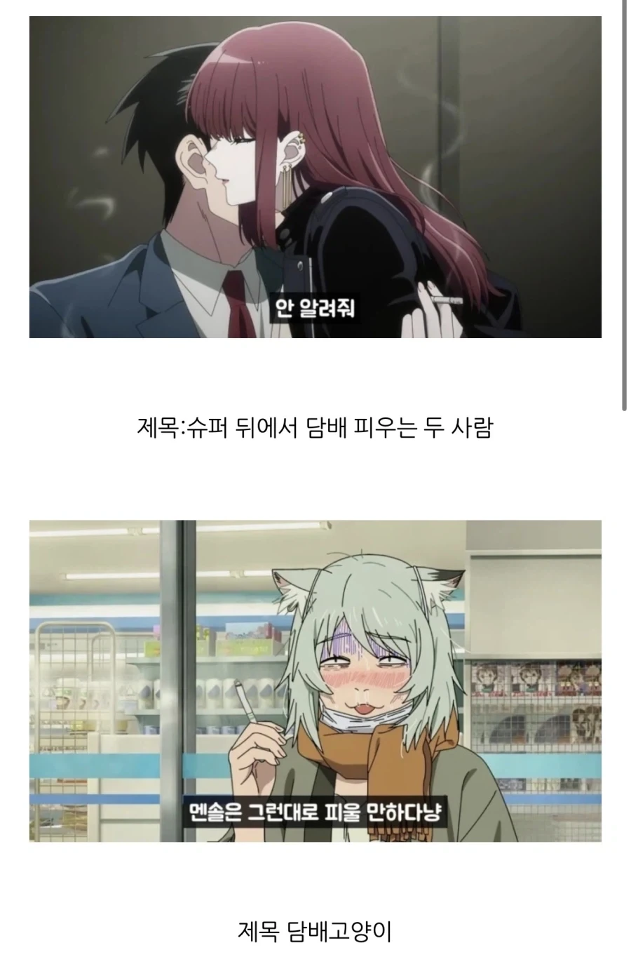 흡연광고 금연광고_1.webp